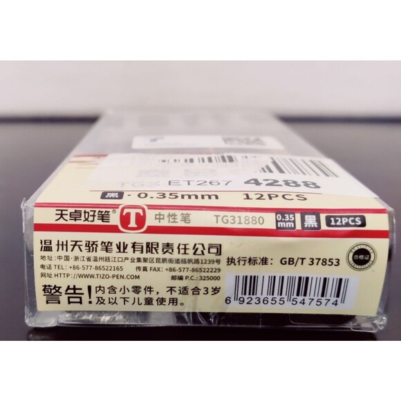 9pk 0.35 mm Black Gel Ink Artist Pens, Extra-Fine Ballpoint Pens Japanese NEW - Picture 13 of 14